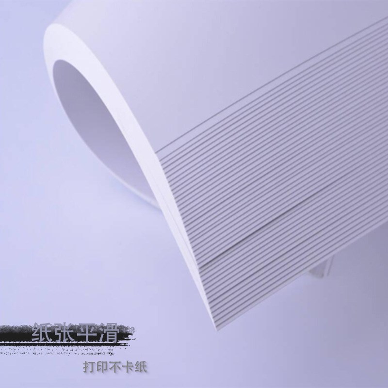 双面哑光喷墨铜版纸单面相片纸 A4A3108g128g 140g230克 打印相纸