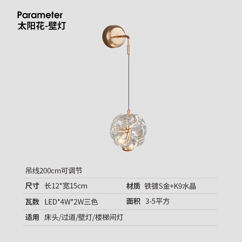 轻奢法式水晶床头吊灯后现代高级感蒲公英创意饭厅餐厅卧室吊线灯