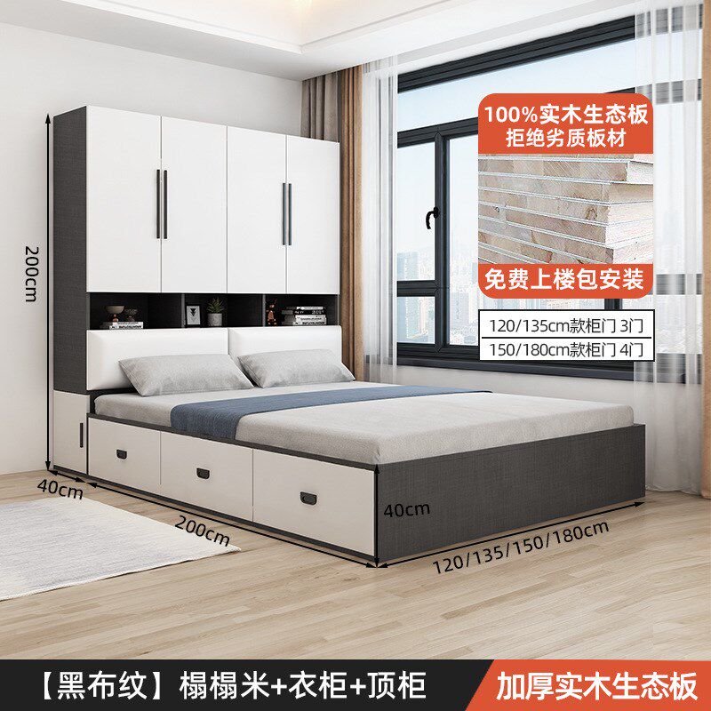 S*榻榻米衣柜床一体小户型儿童床多功能储物床卧室带书桌组合衣柜