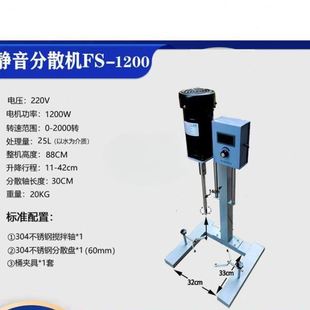 速油漆涂料实验室手动实际气动搅拌小型分散机颜料工业垒德株