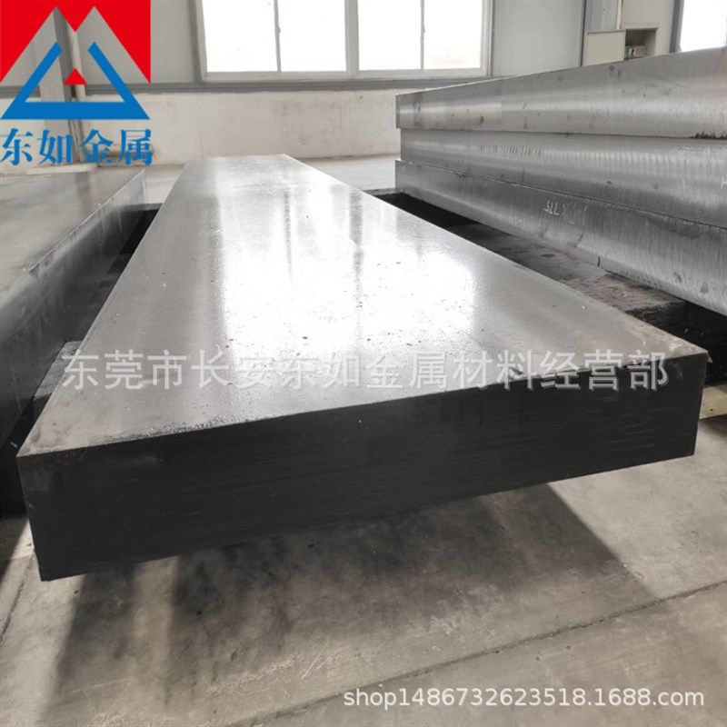 供应高级大同PDS3预硬塑胶模具钢 PDS3耐磨圆钢 中厚钢板零切