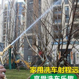 压洗车带泡沫壶汽车冲车家用水管软管冲洗地面接自来水