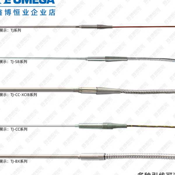 TJ200-CPSS-18U-6-SMPW-M TJ108-CAXL-316U-6-CC美国欧米伽热电偶