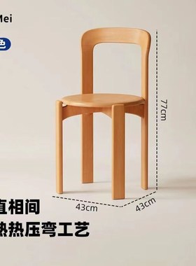 中古实木餐椅家用设计师椅子靠背化妆椅凳子阳台靠背彩色rey餐椅