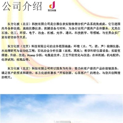 瘦肉精检测卡 50份/盒 型号:YS722-YS-CLE 库号:M9197