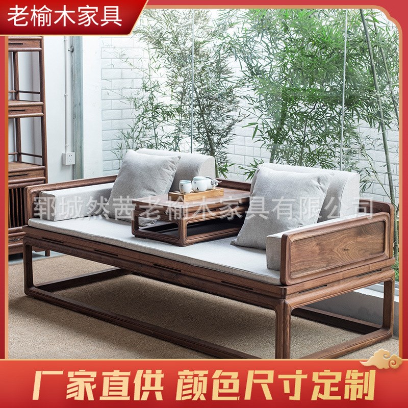 小户型新中式沙发罗汉床老榆木客厅实木抽拉伸缩简约储物推拉榻椅