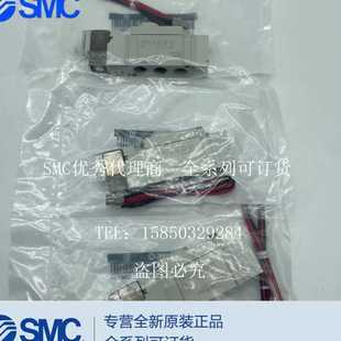 原装 01当天发货 现货气动电磁阀SY513 5LZD