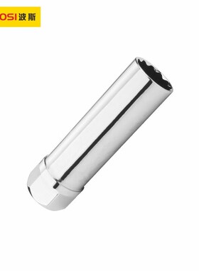 波斯工具(BOSI TOOLS)10mm系列超薄火花塞套筒14mm BS366814