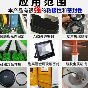 UV胶水源头工厂 亚克力强力胶水 pc塑料玻璃无影胶 abs金属光固胶