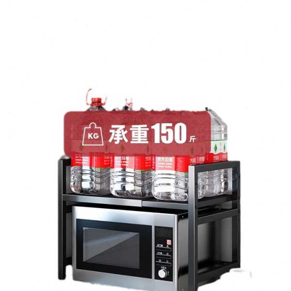 厨房置物架可伸缩微波炉架子家用烤箱双层桌面台面电饭锅收纳支架
