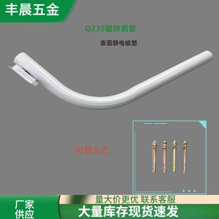 电杆太阳能路灯支架弯臂抱电线杆挑臂镀锌灯臂一体化支臂灯管