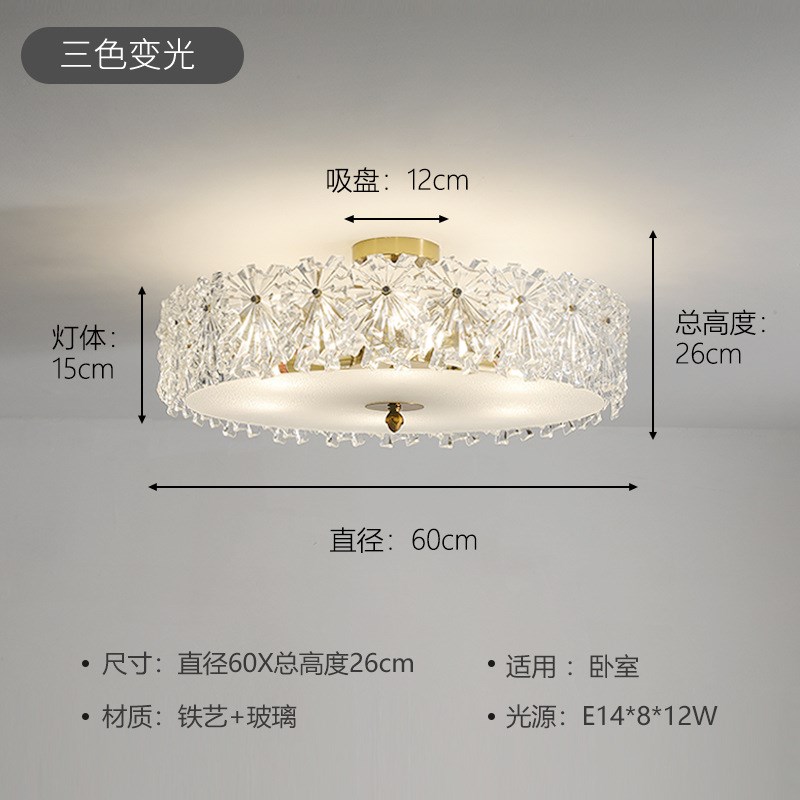 卧室灯法式轻奢云雾水晶灯新款简约现代艺术主大气吸顶灯