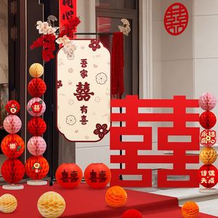 饰摆台背景墙kt板立体喜字摆件全套婚礼装 结婚布置装 扮级感用品