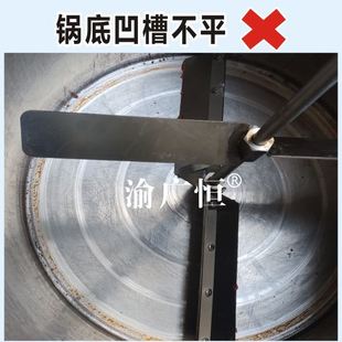 重庆火锅协会全自动炒料机商用搅拌熬酱锅火锅底料豆瓣酱凉糕凉虾