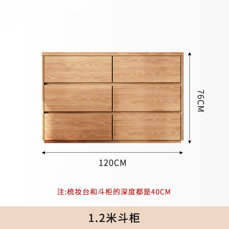 全实木橡木卧室梳妆台斗柜书桌一体转角化妆台原木风多功能化妆桌