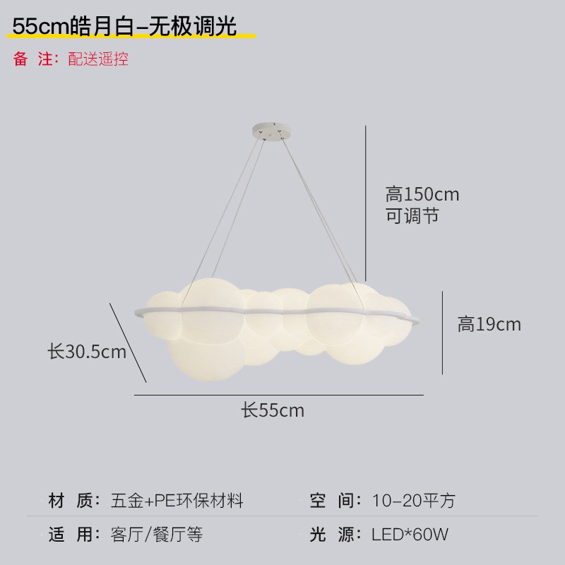 意大利设计师云朵灯卧室客厅餐厅别墅艺术酒店售楼部工程装饰吊灯