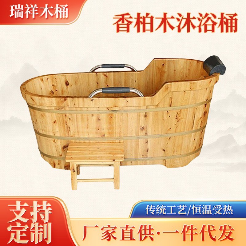 成人泡澡桶木质 大号洗澡扶手木桶家用 香柏木桑拿保温沐浴桶