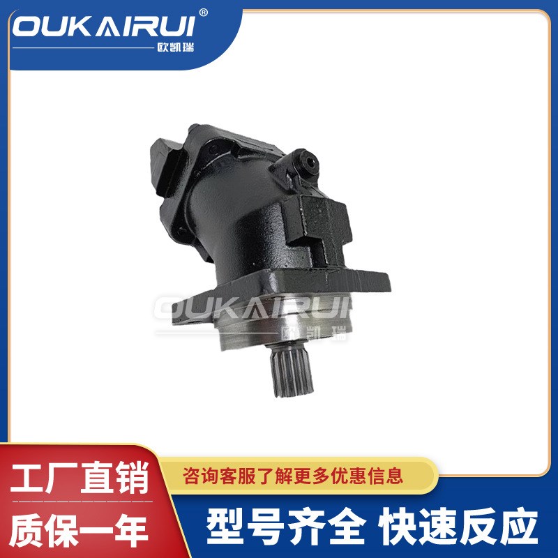 力度克轴向柱塞泵PAD55-33-0521250/PAC2-25-0511480液压油泵