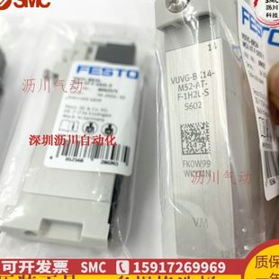 VUVG M52 原装 费斯托FESTO电磁阀 1H2L BK14 8042571