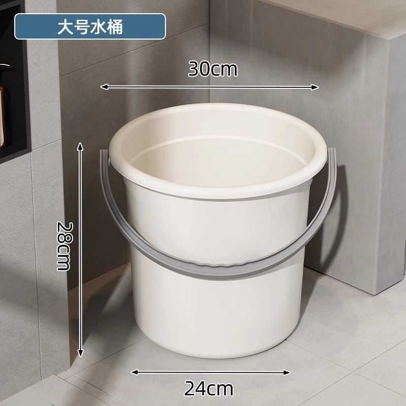 脸盆水桶带盖提桶学生宿舍用加厚储水家用洗漱衣塑料桶足浴盆套装