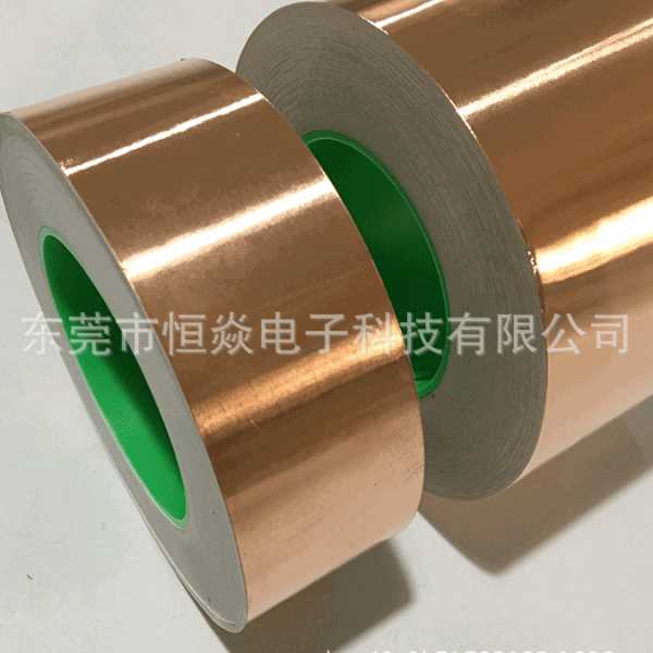 直供 0.15铜箔胶纸 可双面导电多种厚度可选适用于模切冲型