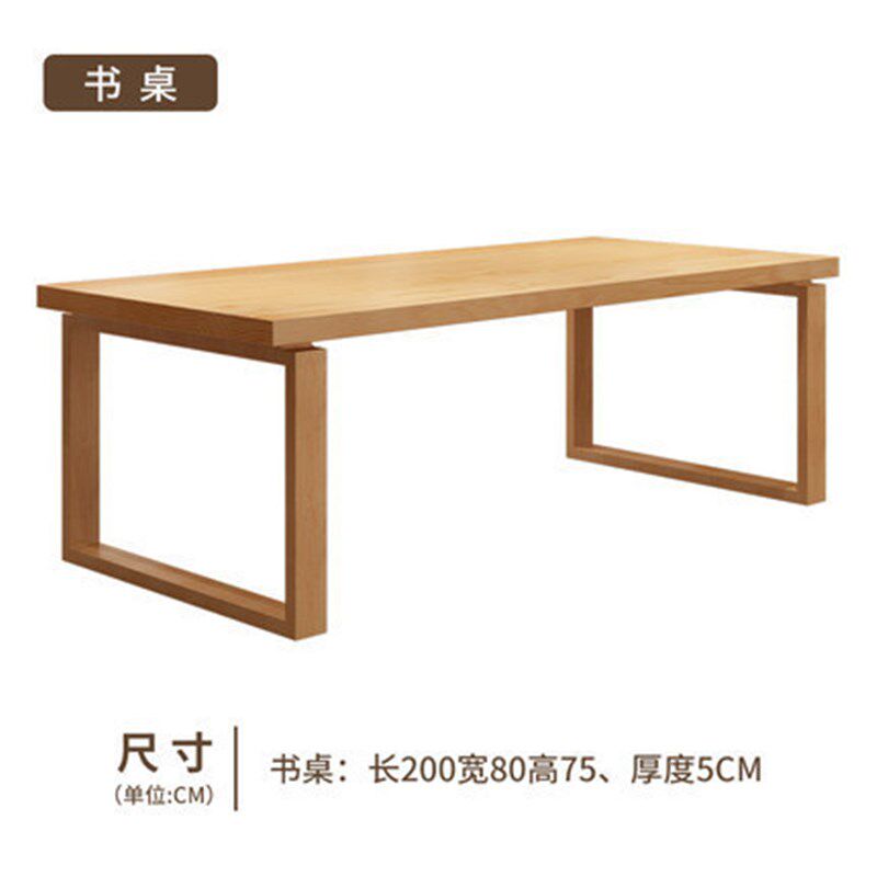 现代简约实木办公桌 办公室老板电脑桌工作台 家用书房书桌椅组合