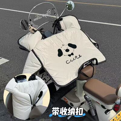 2025新款小羊皮电动车挡风被