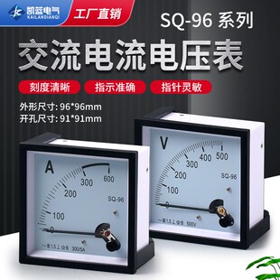 96指针式 50a 板表过载仪表10a dh96 200 5交流电流电压表500V