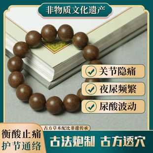 高尿酸高酸关节刀割痛 茯苓衡酸手串 通络排酸降酸 天猫正品