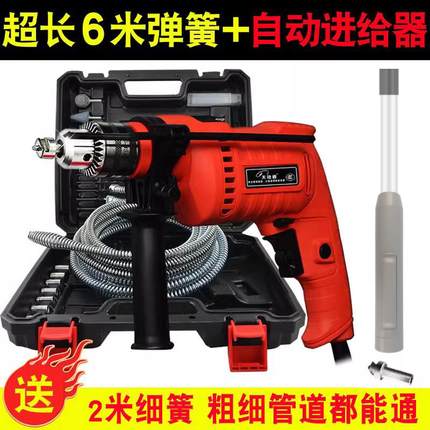 美特佳电动管道疏通器机通下水道工具家用捅厨房地漏厕所马桶神器