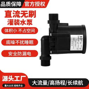 水泵热水器增压泵DC24V洗头机水泵热水器马桶增压泵 直流无刷灌装