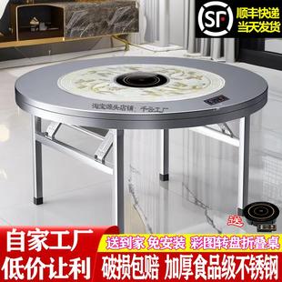 不锈钢转盘圆桌火锅桌餐桌饭台饭桌带圆盘折叠桌子家用商用圆形台