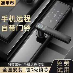 锁人脸识别民宿智能门锁木门电子锁 德国进口指纹锁家用防盗门密码