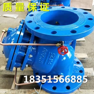 100 JD745X 16Q多功能水泵控制阀隔膜式 防水锤倒流止回阀DN125