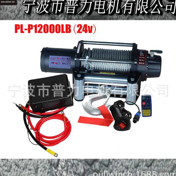 普力电动绞盘12000磅速度钢丝绳绞盘 四轮驱动越野车绞盘