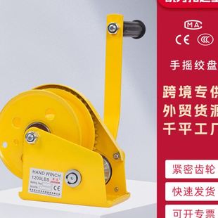 手摇绞盘小型家用升降吊机不锈钢1200磅重型自锁绞盘 双向自锁式