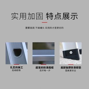 创铭工字型铝合金3米4米6米加厚一字面直梯家用户外工程梯爬梯
