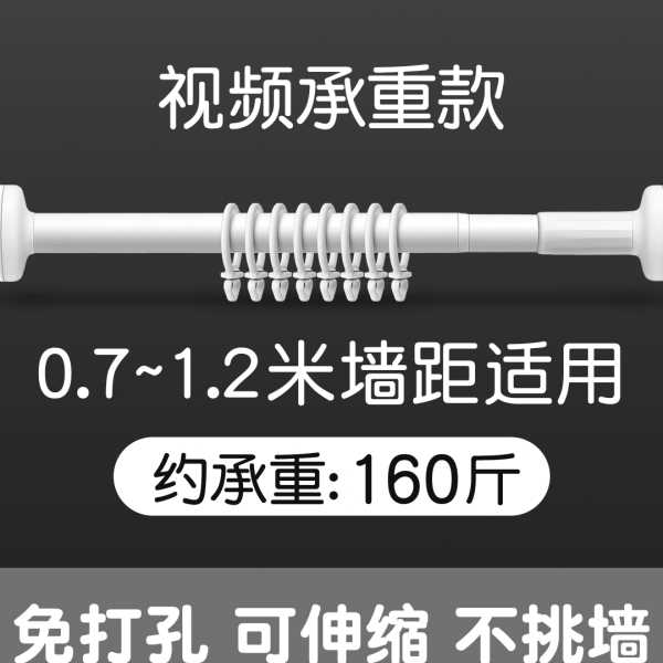 静音窗帘轨道免打孔安装滑轨滑轮阳台侧装窗帘杆挂钩导轨顶装之满