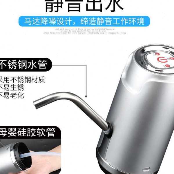 家用电动抽水器桶装水支架纯净水桶饮水机压水器自动上水器