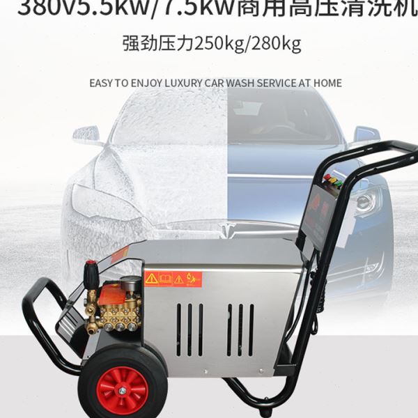 犇驰工地商用25mp移动式冷水压清洗机大功率剥树皮根雕喷砂除锈