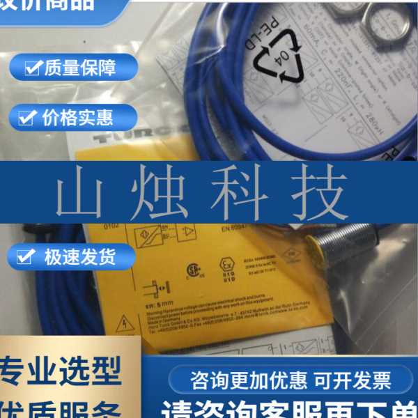 供应图尔克接近开关BI10NF-EM30HE-AP6X2-H1141