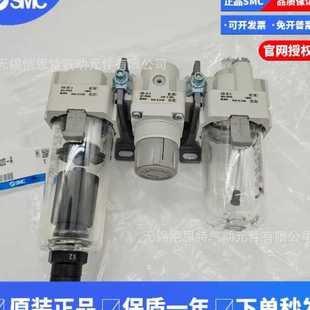 04D 2全新 04E 04G AC40A SMC空氣過濾器三聯件AC40A