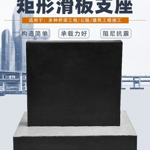 盆式 公路桥梁橡胶支座矩圆形四氟板式 球型滑动建筑抗隔震振支座