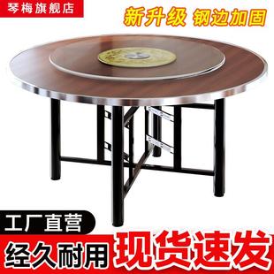 餐桌圆桌面板家用10人饭桌圆形饭店简易园餐桌酒店餐桌折叠大圆桌