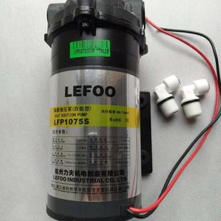 力夫50W75S1600W自吸增压泵纯水机1400W售水机泵24V静音电机直流