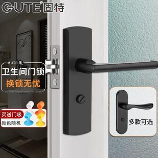 固特家用通用型卫生间卧室锁具静音无钥匙小锁舌铝合金把手扣门锁