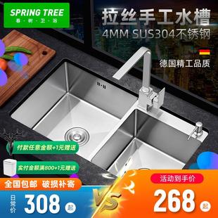 德国厨房手工水槽单槽双槽304不锈钢台上下洗碗池洗菜盆套餐水池