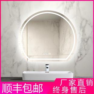 智能半圆镜子防雾浴室镜触摸屏带灯卫生间梳妆壁挂墙LED化妆异形