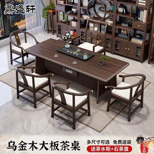 茶桌椅组合办公实木茶台一桌五椅实木功夫家用茶几 乌金木新中式