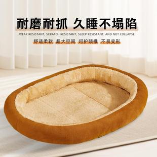 通用狗床沙发宠物垫子猫窝保暖宠物用品 贝哈可猫窝狗窝宠物窝四季